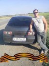 штаны для похудения артемис